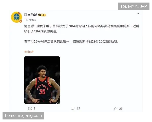 广东队外援持球时间过长问题凸显 本土后卫组织权被削弱影响体系运转